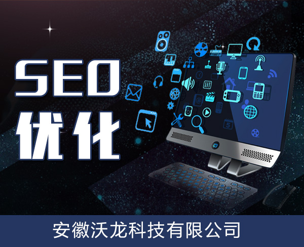 SEO流量排名网入口，提升网站排名的关键策略