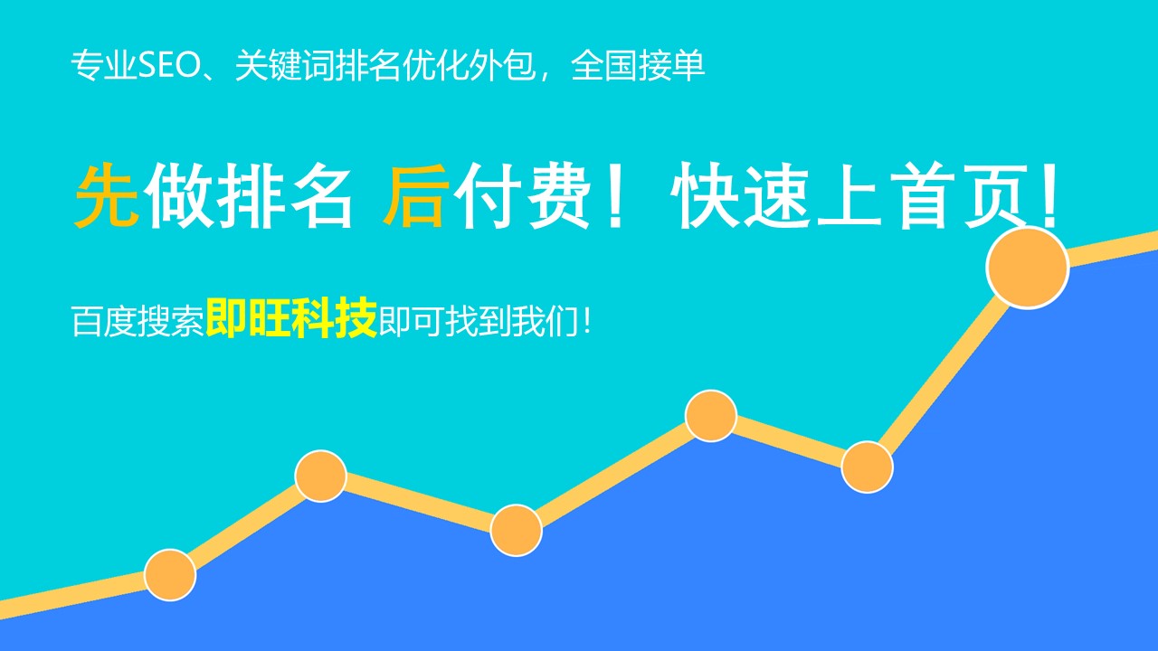 2019年如何做好SEO