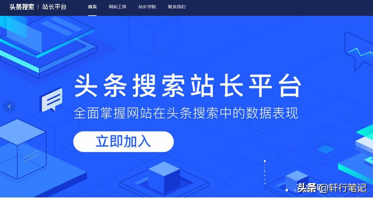 SEO网站优化专员在上海的角色与重要性