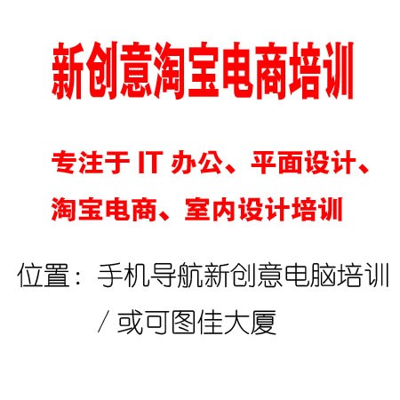 深圳专业SEO培训学校，提升您的网络推广技能