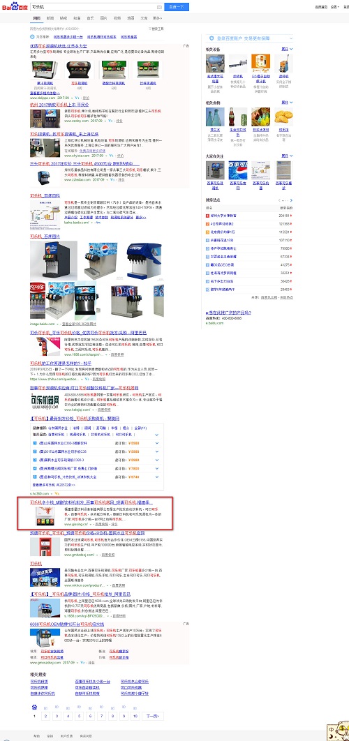 杭州SEO首页优化软件，提升网站排名的利器