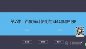 SEO博客源码与营销策略的完美结合