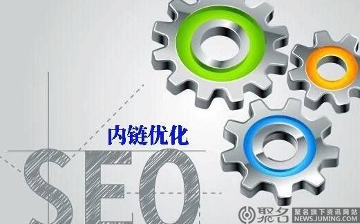 SEO优化中优质链接的重要性与策略