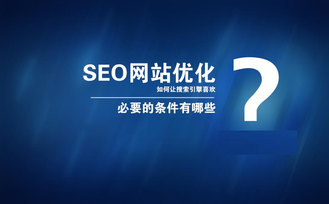 自己能下载SEO吗？