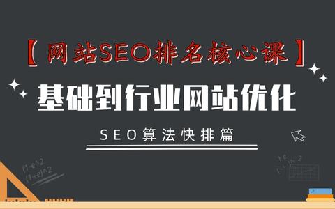 宁波SEO优化课程公司，引领企业走向网络营销新纪元