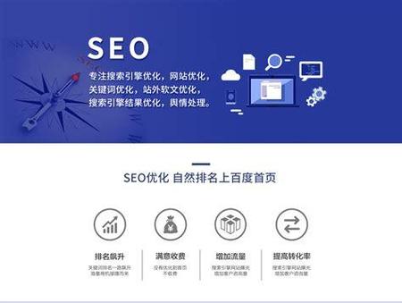 黄石专业SEO公司费用解析