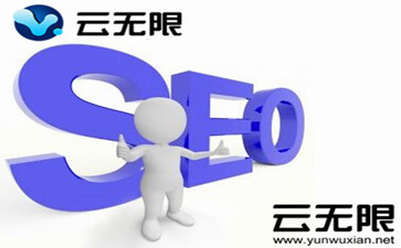 优搜云SEO公司，引领行业发展的专业力量