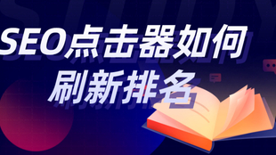 温州外包SEO公司排名及行业解析