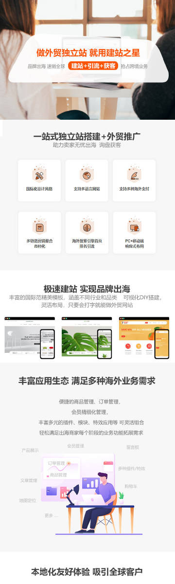 西安美橙互联SEO，引领企业网络营销新篇章