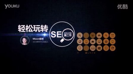 南庄SEO优化入门