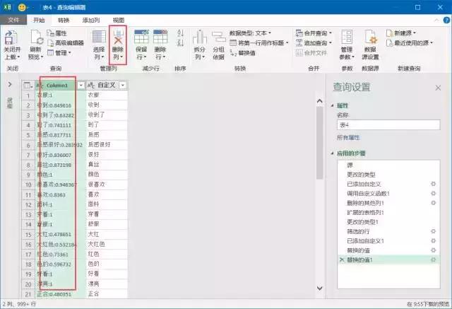 淘宝SEO自学教程，如何提升收录与排名