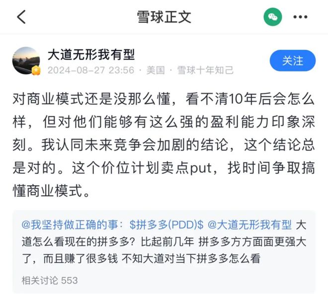 SEO实习生的工资三千多，是否值得一试？