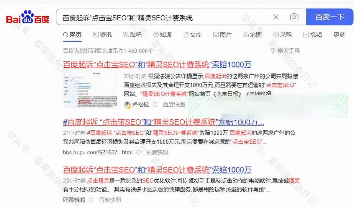 网站获取不到SEO数据的困扰与解决之道