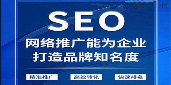 深圳SEO优化推广工具的探索与应用