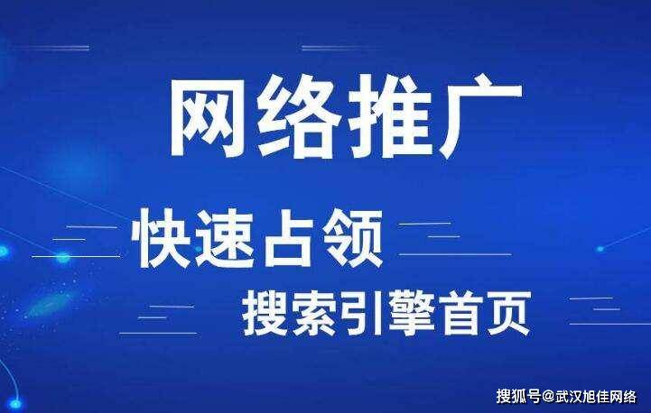 黄山SEO推广如何收费