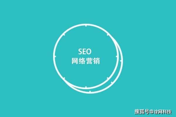 SEO优化中常见的五个误区