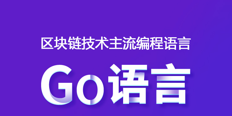 传智播客SEO优化策略与实践