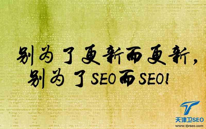 SEO站点，定义、重要性及如何优化