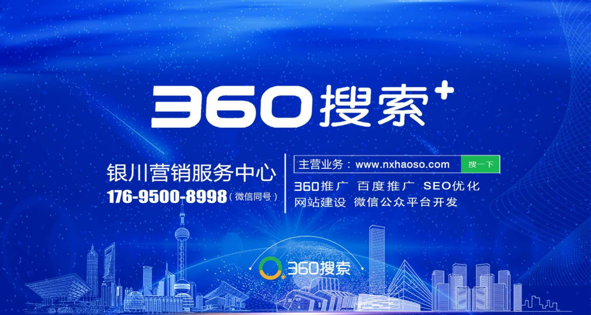 吉林360SEO推广，策略与实践