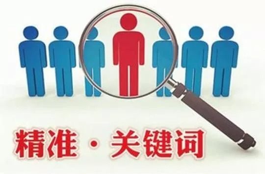 合肥如何做SEO