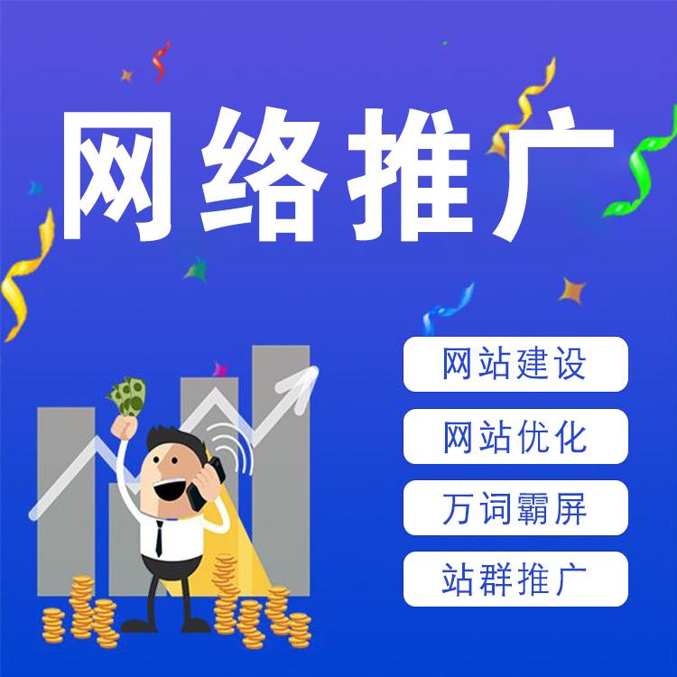 雅安教育行业SEO推广策略