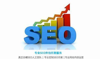 奉贤SEO优化费用解析