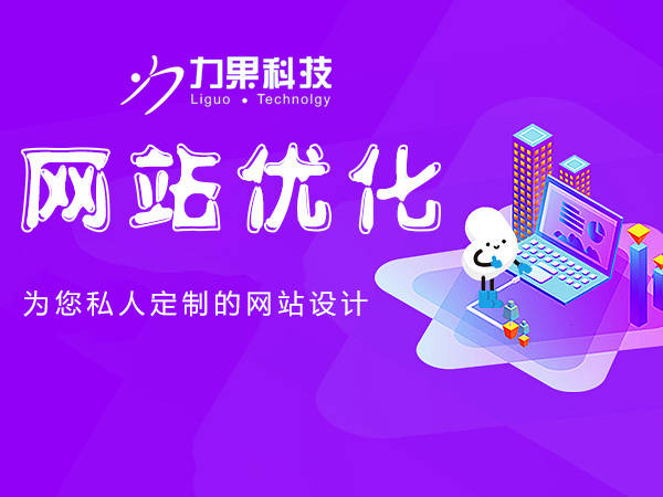 杭州SEO推广品牌公司，引领企业网络品牌建设的新篇章