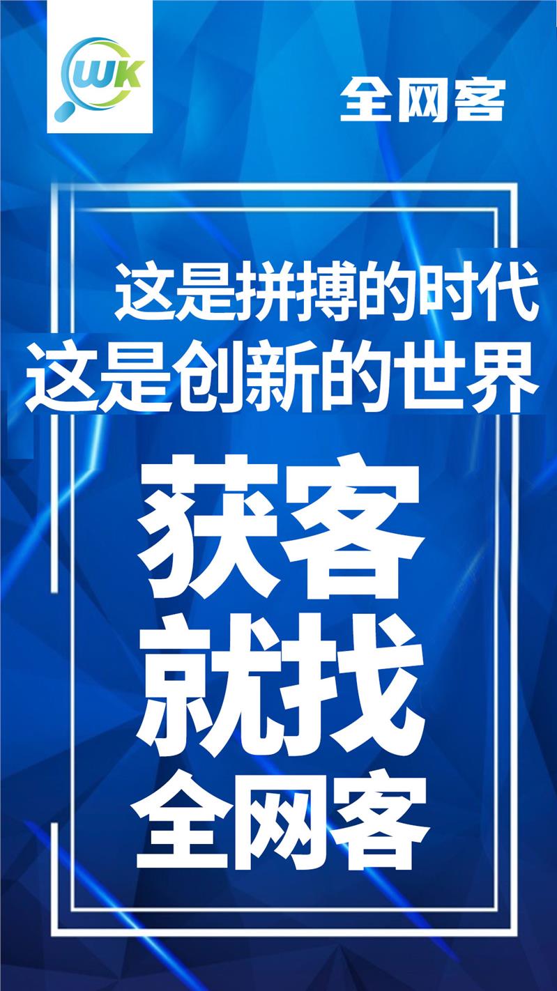 南平市SEO推广策略与实践