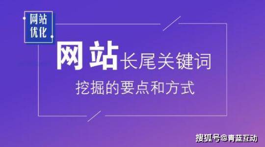 南宁SEO团队——您值得信赖的优质选择