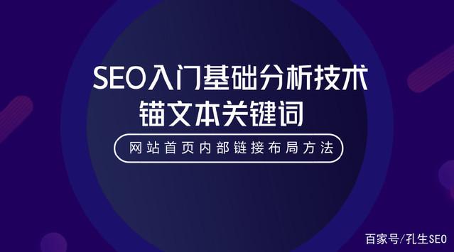 延平网页SEO大概费用分析