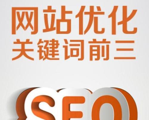 最新网站SEO标题编写技巧与策略