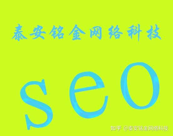 低成本SEO推广费用，如何实现高效且经济的网络推广