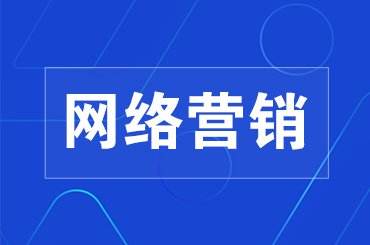 低成本SEO推广费用，如何实现高效且经济的网络推广