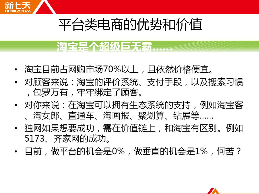 低成本SEO推广费用，如何实现高效且经济的网络推广