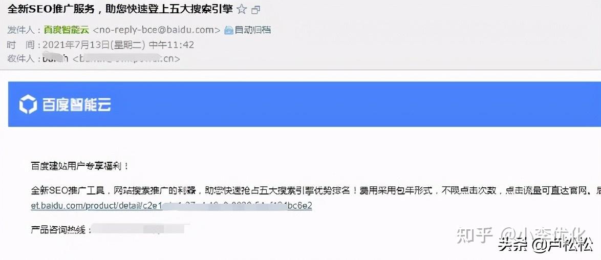 沈阳SEO优化排名费用解析