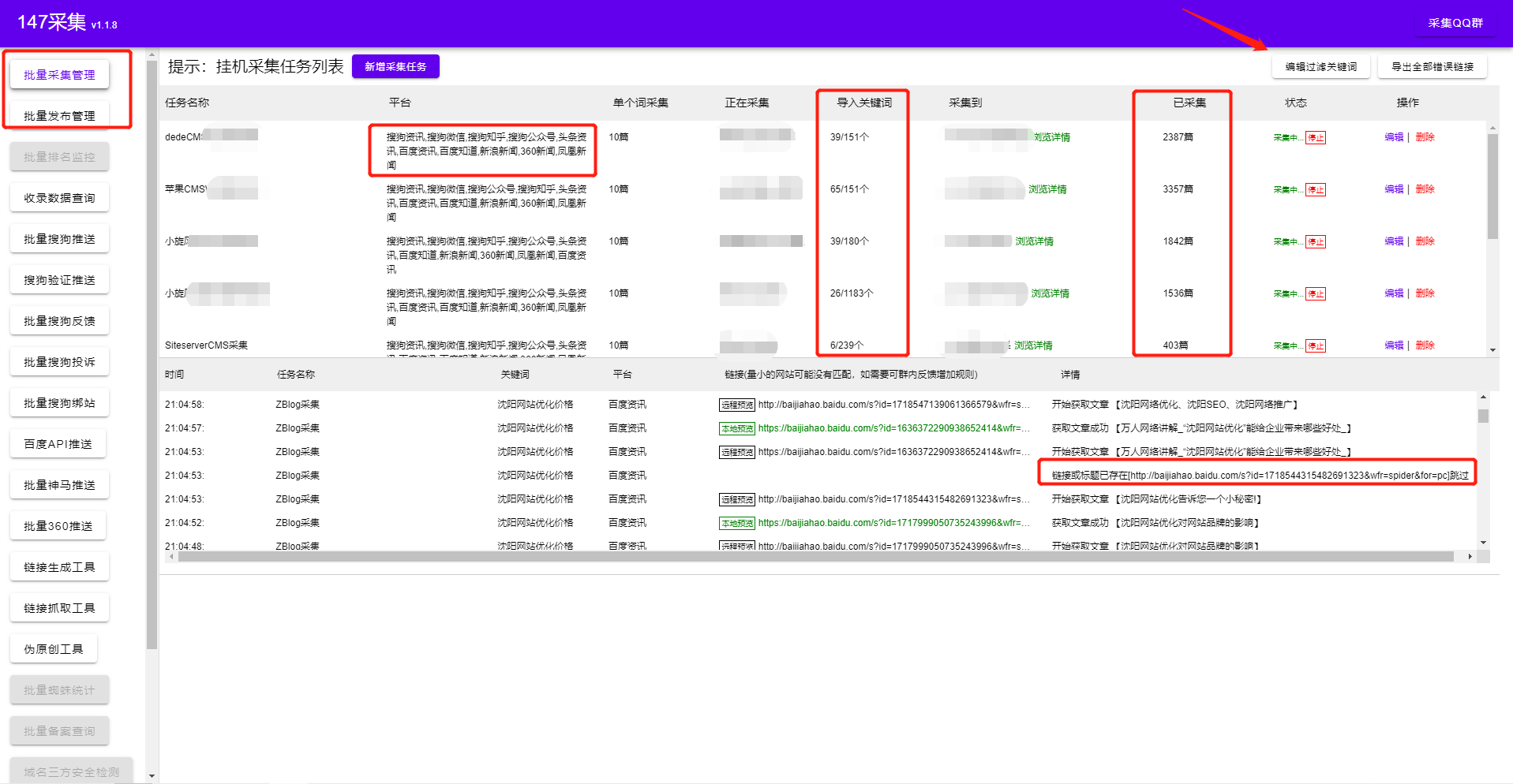 SEO优化中如何处理不显示图片的问题