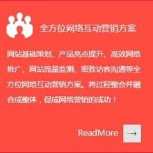 燕郊SEO服务代运营，提升企业网络曝光与营销效果的利器