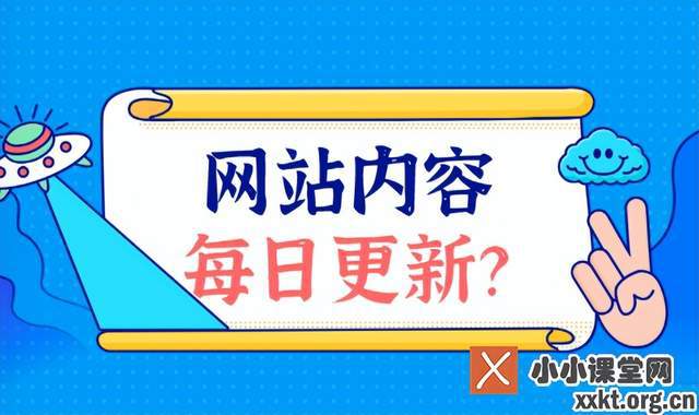 SEO优化，每天更新几篇文章的策略