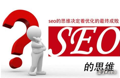 洛阳SEO优化词报价解析