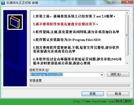 武汉SEO快速优化软件，提升网站排名的利器