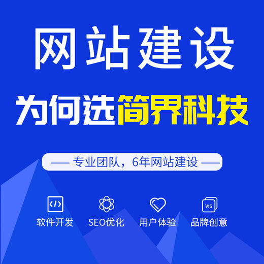 长沙SEO推广公司价格分析