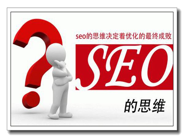 淄博专业SEO优化站的重要性与策略