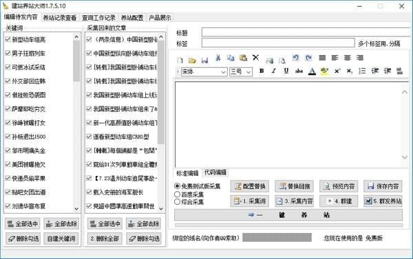 SEO建站必备，选择合适的CMS系统