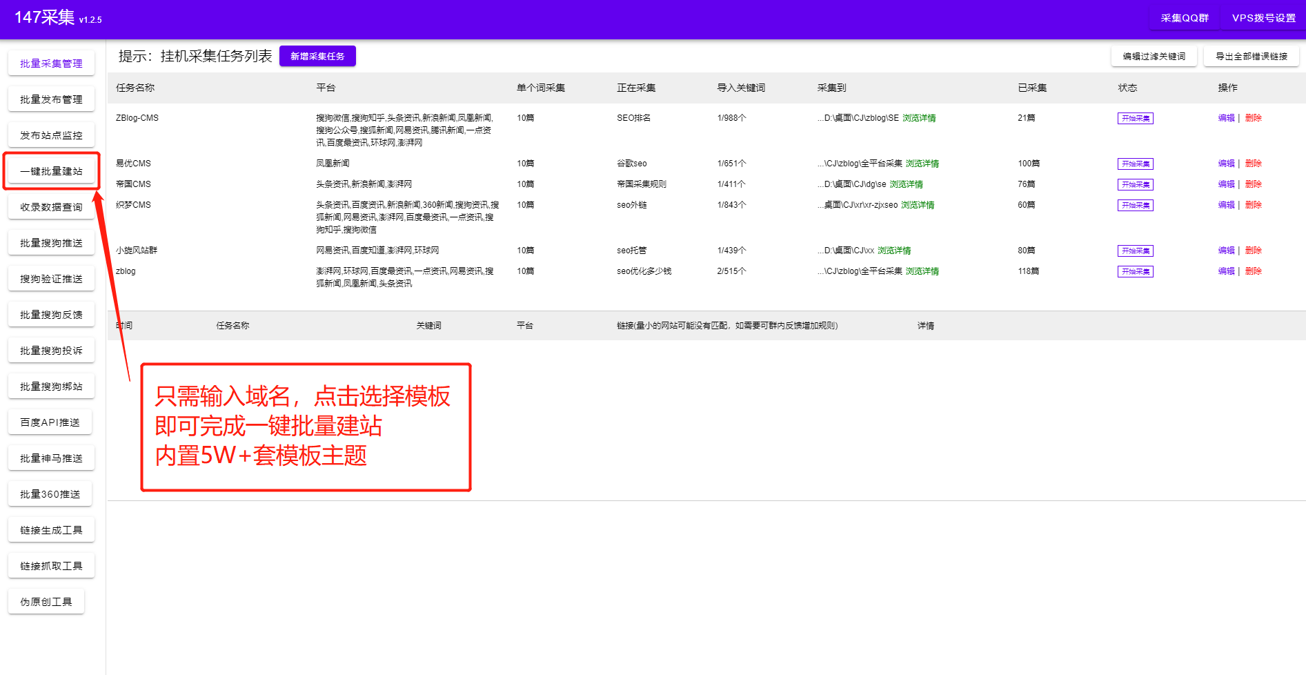 SEO建站必备，选择合适的CMS系统