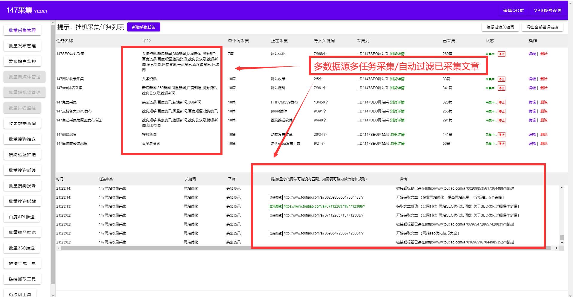 SEO整站优化哪家不错？全面解析与推荐