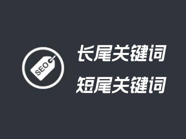 无锡网站SEO站内优化的重要性及策略