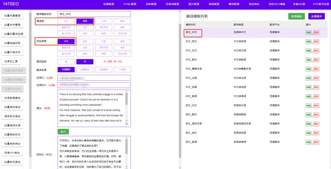 SEO绩效提成计算方法详解