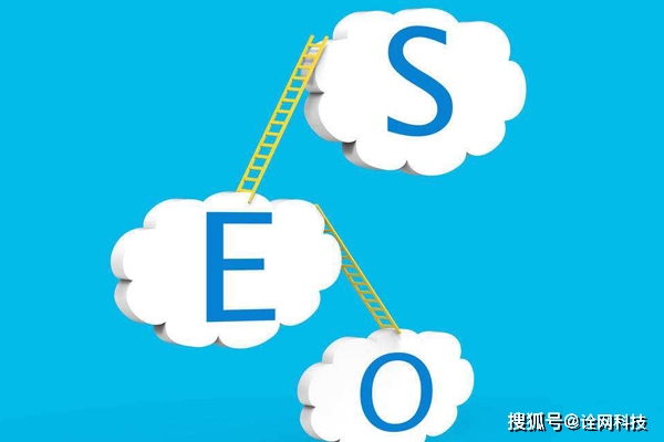 SEO的稳定性与持续优化