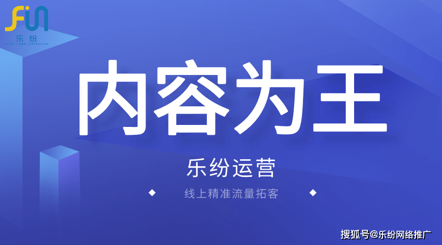 梁平区省心SEO推广策略与实践