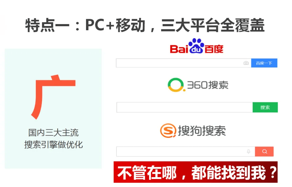 SEO优化口碑哪家好？